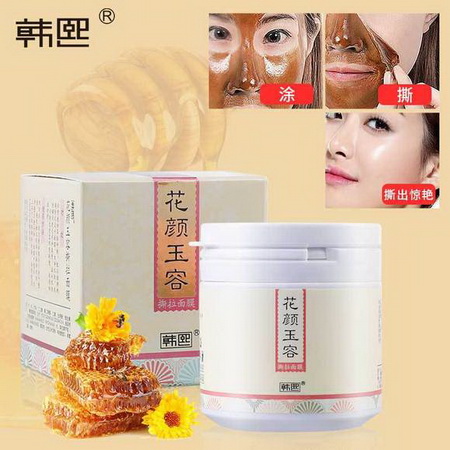 韩熙备长炭吸黑头净肌面膜